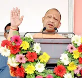 क्या योगी सरकार बच्चों को डायरिया से सुरक्षित रखने के लिए सक्रिय है?