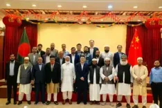 Bangladesh Islamist leaders reach Beijing at invitation of China's CCP
