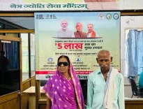 How Are Ayushman Bharat Beneficiaries Receiving Free Eye Surgeries in Nalanda?