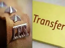 क्या बिहार में सात आईपीएस अधिकारियों का स्थानांतरण हुआ है, सीवान के एसपी का क्या हुआ?