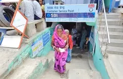 क्या बिहार के शेखपुरा के लोगों को मिली पेंशन की बढ़ी राशि?