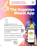 Has the Centre Revamped the Sugamya Bharat App for Improved Accessibility?