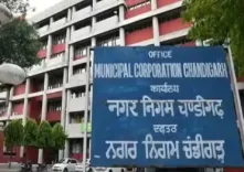 क्या चंडीगढ़ नगर निगम में मेयर चुनाव में बड़ा बदलाव आया है?