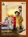 What’s the First Look of Yogi Babu’s Sannidhanam (P.O) Revealed by Cheran and Manju Warrier?