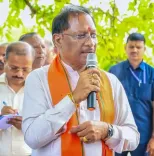क्या छत्तीसगढ़ के मुख्यमंत्री साय ने राज्यवासियों को अंतर्राष्ट्रीय योग दिवस की शुभकामनाएं दी?