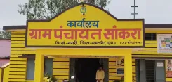 क्या छत्तीसगढ़ में जनमन योजना से कमार जनजाति का जीवन बदल गया?