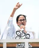 Will CM Mamata Banerjee Launch 'Bhasha Andolan' from Birbhum on Monday?