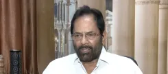 क्या कांग्रेस और सीपीएम के बीच हो रही है स्पर्धा?