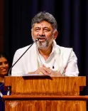 क्या कर्नाटक के उपमुख्यमंत्री डीके शिवकुमार अगले तीन दिनों तक जनता से नहीं मिलेंगे?
