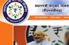 How Many New PM Jan Dhan Yojana Accounts Were Opened Since July 1?