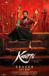 What’s the Exciting Teaser of Suriya's 'Karuppu' All About?