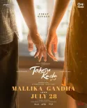 When is the first single 'Mallika Gandha' from Siddu Jonnalagadda's 'Telusu Kada' releasing?