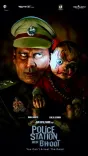 Did Genelia Deshmukh Have a 'Scarily Good Time' with Manoj Bajpayee in 'Police Station Mein Bhoot'?