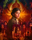 What Makes the Trailer of Telugu Supernatural Thriller ‘Viraatapalem: PC Meena Reporting’ So Gripping?