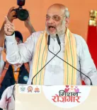 Will harming Indians lead to punishment? HM Shah on Op Sindoor