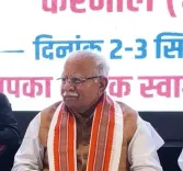क्या मनोहर लाल ने गुरुग्राम में जलभराव पर चिंता जताई और पंजाब-जम्मू को 5-5 करोड़ की सहायता की?