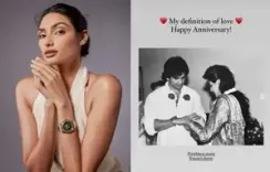 Here’s what Athiya Shetty’s ‘definition of love’ looks like