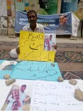 क्या बलूच परिवार ने 34वें दिन भी अपने बेटे के गायब होने के खिलाफ विरोध प्रदर्शन जारी रखा?