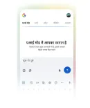 क्या गूगल सर्च का एआई मोड अब हिंदी में उपलब्ध है?