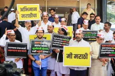 Why Did the Maharashtra Government Withdraw the Hindi Language Policy?