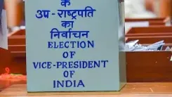 क्या आज उपराष्ट्रपति चुनाव के लिए मतदान होगा?