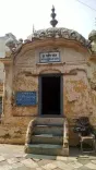 Is the Historic Sikh Shrine in Pakistan Facing Encroachment and Decay?