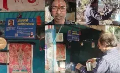 Hit by Covid, MP's Rakesh Mishra sees revival of his fortunes, courtesy PM SVANidhi scheme