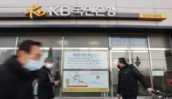 Are Household Loans Rising in June Due to Booming Housing and Stock Markets in South Korea?