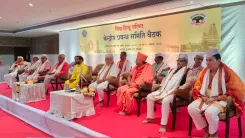 क्या जलगांव में हिंदू समाज के मुद्दों पर विहिप की बैठक महत्वपूर्ण है?