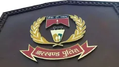 क्या जमशेदपुर के साइबर अपराधियों ने अमेरिका के 12 लोगों से ठगी की?