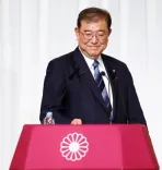 Has Japan's LDP Gathered Enough Support to Address PM Ishiba's Leadership?