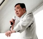 Is Japan's Ruling Coalition Set to Lose Majority in the Upper House?