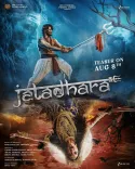 क्या 'जटाधारा' का टीजर सोनाक्षी सिन्हा के रौद्र रूप को उजागर करता है?