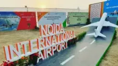 क्या जेवर इंटरनेशनल एयरपोर्ट का उद्घाटन नवंबर में होगा?