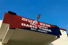 क्या झारखंड में एक विधवा महिला को डायन बताकर निर्वस्त्र कर पीटा गया?