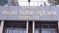 क्या झारखंड शराब घोटाले में छत्तीसगढ़ के कारोबारी सिद्धार्थ सिंघानिया को गिरफ्तार किया गया?