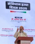क्या उसी युवा मोदी ने आपातकाल का विरोध किया, जिसने 2014 में परिवारवादी राजनीति को उखाड़ फेंका? : अमित शाह