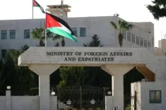 Why Did Jordan Condemn Israeli Minister's Remarks on West Bank 'Annexation'?