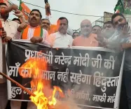 क्या करनाल में भाजपा ने राहुल गांधी का पुतला फूंका और माफी की मांग की?
