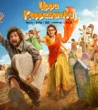 When Will Keerthy Suresh's Uppu Kappurambu Premiere Digitally?