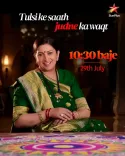 Does 'Kyunki Saas Bhi Kabhi Bahu Thi' Season 2 Capture the Original Magic?