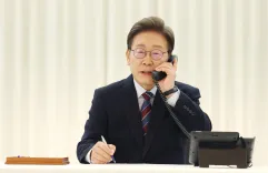 Will Lee Attend the G7 Summit After Receiving an Invitation?