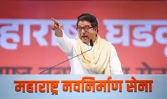 महाराष्ट्र में जबरन हिंदी थोपने की कोशिश किसी हाल में स्वीकार नहीं करेंगे : राज ठाकरे