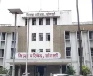 How Many Houses Have Been Built in Sangli Under PM Awas Yojana?