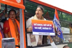 क्या महिला सुरक्षा और सम्मानजनक रोजगार के लिए विधायक पल्लवी पटेल ने सड़क पर प्रदर्शन किया?