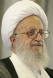Why Did Iran's Top Shia Cleric Issue a Fatwa Against Trump and Netanyahu?