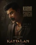 Who Are the New Additions to the Cast of the Pan-Indian Film ‘Kattalan’?