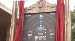 Did MP CM Mohan Yadav Launch a Vedic Clock and App to Revitalize India’s Ancient Timekeeping?