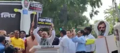 क्या भाजपा ने पीएम मोदी को अपशब्द कहने पर कांग्रेस से माफी की मांग की?
