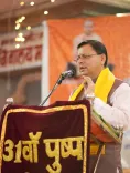 क्या सीएम धामी नकली दवाओं के खिलाफ कड़ी कार्रवाई करेंगे?